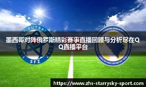 星空官网